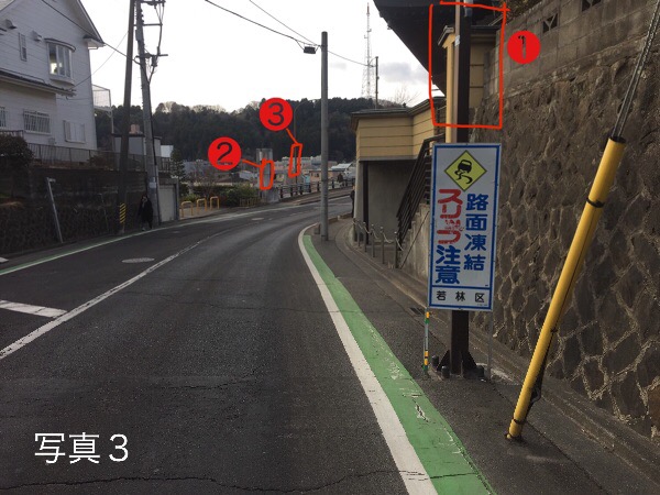 仮設道路標識の設置位置に問題ありbefore3
