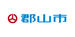 郡山市
